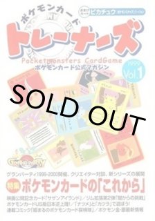 ポケモン - マイデッキメモ×2(ラッキー/ピカチュウ他)＆_の