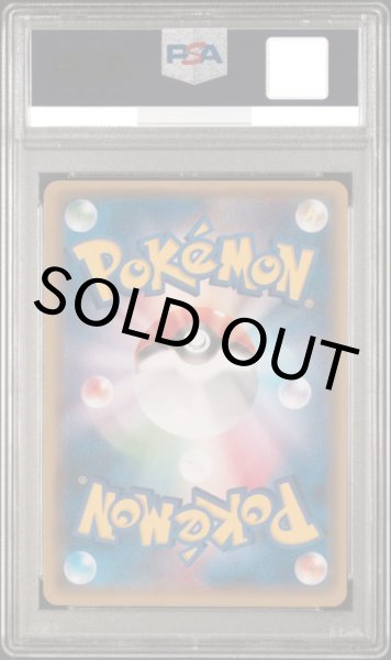 ポケモンカード イベルタル EX UR PSA鑑定品 PSA10