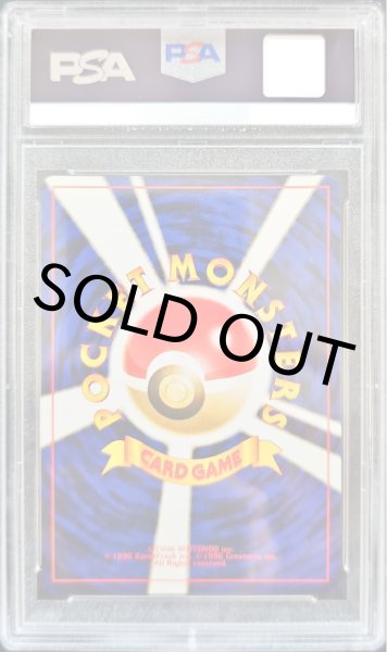 画像2: 【PSA10】アンノーン【★】{旧裏}【鑑定品】 (2)