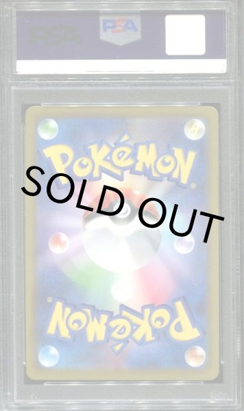 PSA10】ピカチュウV【SR】{415/414}【鑑定品】 - カードショップ