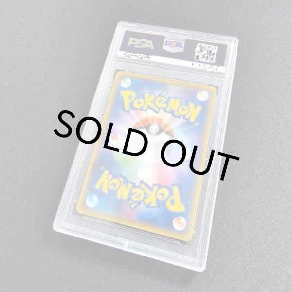 画像8: 【PSA9】ブラッキー(ブラッキーナイトバトル優勝プロモ)【P】{140/XY-P} 【鑑定品】 (8)