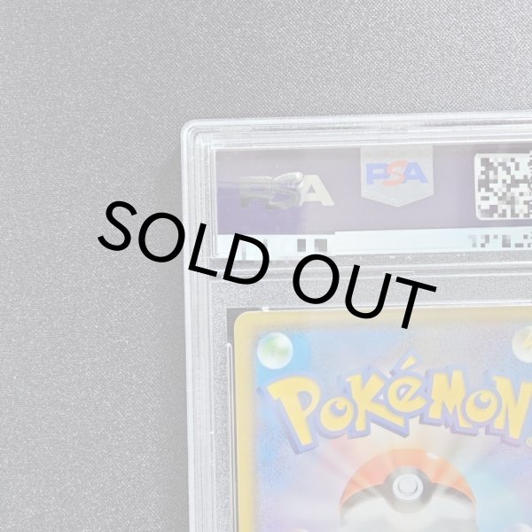 画像4: 【PSA9】ブラッキー(ブラッキーナイトバトル優勝プロモ)【P】{140/XY-P} 【鑑定品】 (4)