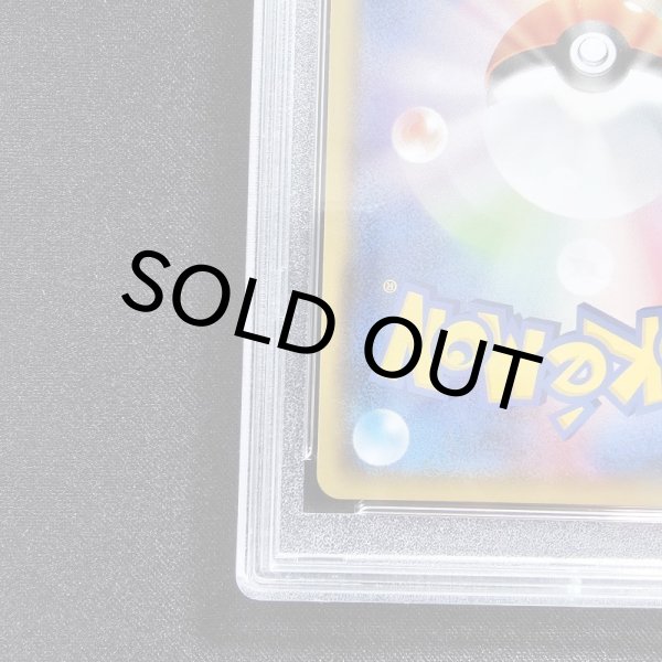 画像6: 【PSA9】ブラッキー(ブラッキーナイトバトル優勝プロモ)【P】{140/XY-P} 【鑑定品】 (6)