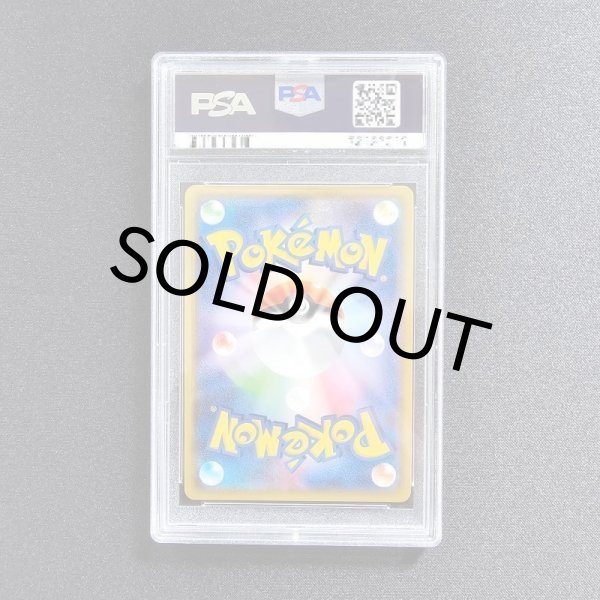 画像3: 【PSA9】ブラッキー(ブラッキーナイトバトル優勝プロモ)【P】{140/XY-P} 【鑑定品】 (3)