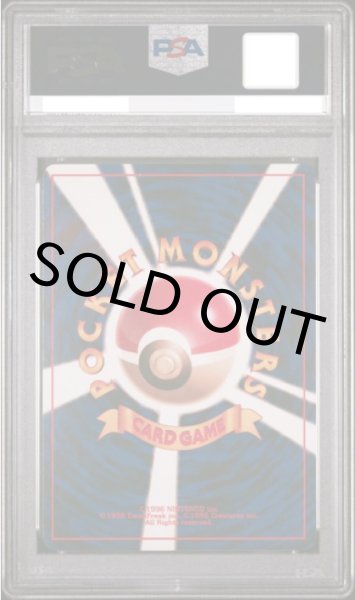 画像2: 【PSA10】R団のファイヤー【★】{旧裏}【鑑定品】 (2)