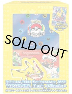 ⭐︎23時45分迄⭐︎シュリンク付き未開封BOX （ホワイト・バトパ・マリィ） モバイル一番｜おもちゃ買取