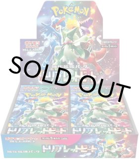 テニプリカード未開封23パック開封2パック 新品 未開封 シュリンク付き ドリームオーダー パ・リーグ vol.2