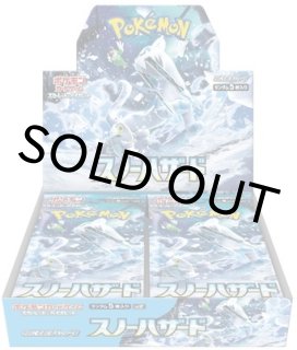 トレーナーカードコレクション　未開封 リーリエの全力/SR/サポート/トレーナー/ポケモンカードの通販