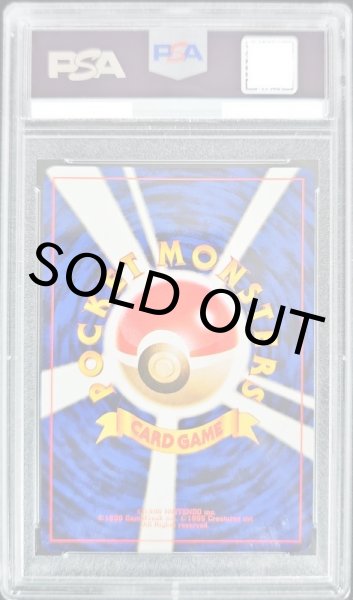 画像2: 【PSA10】わるいダグトリオ【★】{旧裏}【鑑定品】 (2)