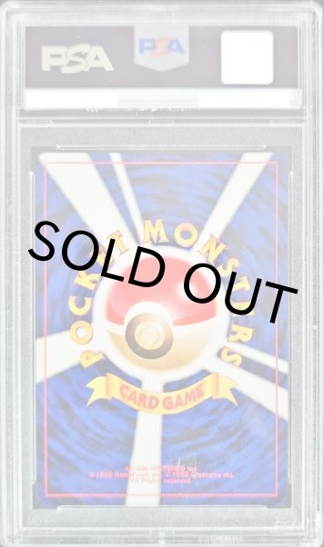 PSA10】スイクン【☆】{旧裏}【鑑定品】 - カードショップ マイ