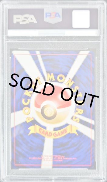 画像2: 【PSA10】クロバット【★】{旧裏}【鑑定品】 (2)