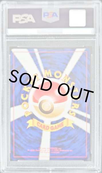 旧裏ポケモンカード バクフーン PSA10 極美品 - メルカリ
