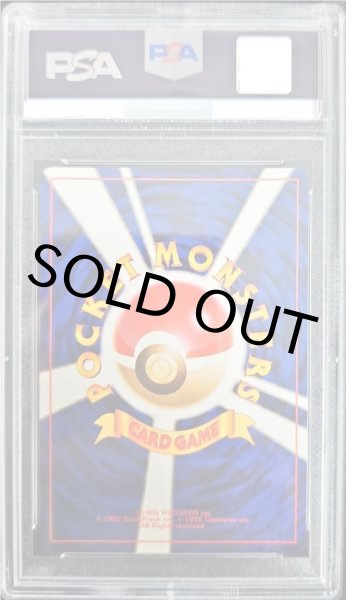 ☆PSA10 ロケット団参上！ R ☆ 旧裏 ポケモンカード - メルカリ