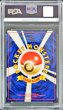 画像2: 【PSA10】タケシのサイドン【★】{旧裏}【鑑定品】 (2)