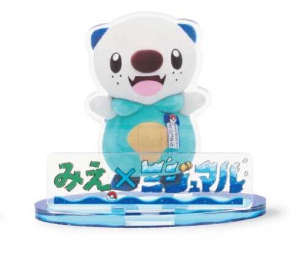 画像1: 【三重県×ミジュマル】アクリルスタンド みえ応援ポケモン ミジュマル【特集】 (1)