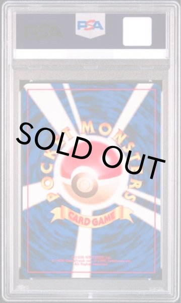 画像2: 【PSA10】わるいカイリキー【★】{旧裏}【鑑定品】 (2)