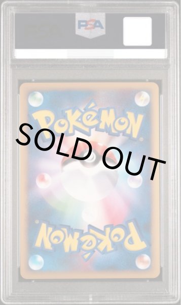 【PSA10】リーフィアLV.40【-】{002/012}【鑑定品】