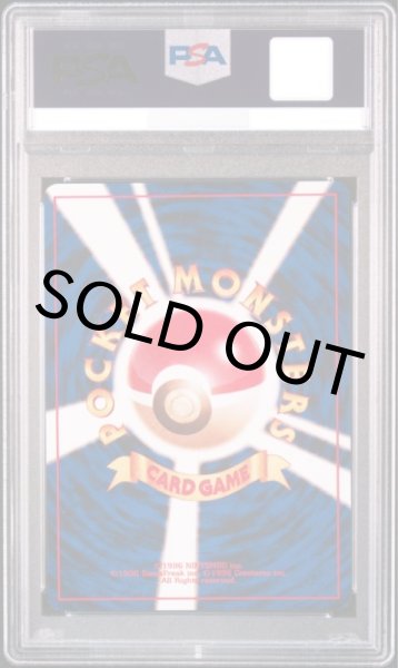 PSA10】わるいスリーパー【☆】{旧裏}【鑑定品】 - カード
