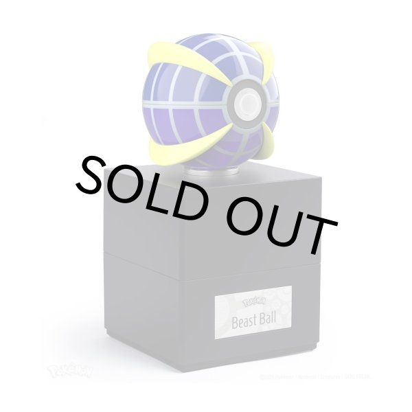 画像5: 【海外限定】Beast Ball by The Wand Company【その他】 (5)