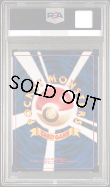 画像2: 【PSA10】ゴースト【★】{旧裏}【鑑定品】 (2)