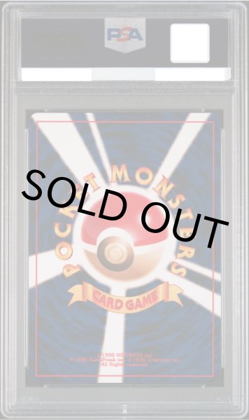 画像2: 【PSA10】わるいヘルガー【★】{旧裏}【鑑定品】 (2)