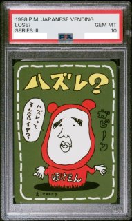 旧裏 サカキのニドクイン★ PSA9 駿河屋 - 【買取】No.031[☆]：サカキのニドクイン LV.51