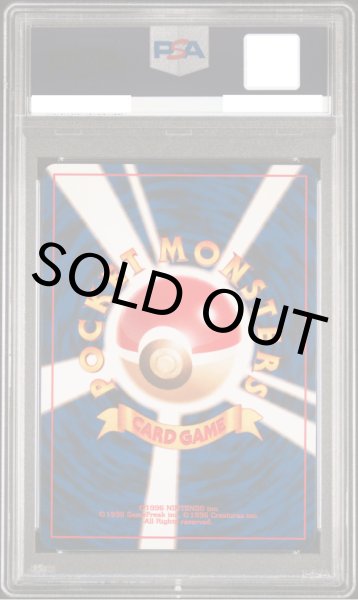 画像2: 【PSA10】エリカのピクシー【★】{旧裏}【鑑定品】 (2)