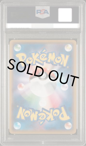 【PSA10】ピィ プロモ 25th S8a-P 009/025 状態A-】ピィ(25th) PROMO (009/025) [s8a-P] の通販・買取価格