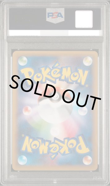 画像2: 【PSA10】R団のサンダー(25th)【P】{008/025} 【鑑定品】 (2)