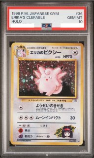 旧裏 - カードショップ マイステディ