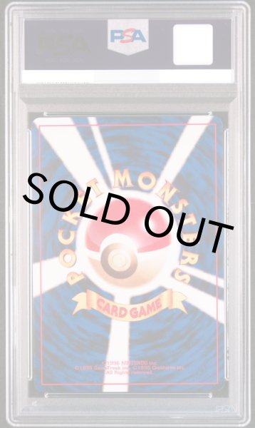 ゴルバット カードe PSA10 PSA10鑑定済〕ゴルバット(カードe)【-】{003/088} - カード