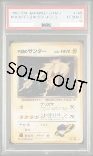 鑑定品 - カードショップ マイステディ