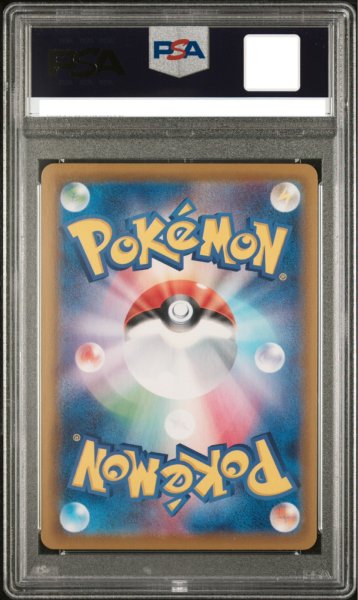PSA10】リーフィアV(SA)【SR】{071/069}【鑑定品】 - カード