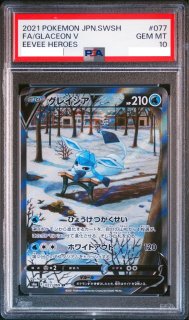 鑑定品 - カードショップ マイステディ