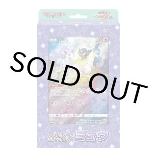 ⭐︎23時45分迄⭐︎シュリンク付き未開封BOX （ホワイト・バトパ・マリィ） モバイル一番｜おもちゃ買取