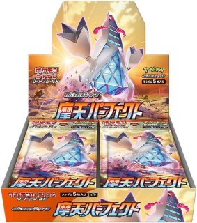 未開封 - カードショップ マイステディ (Page 1)
